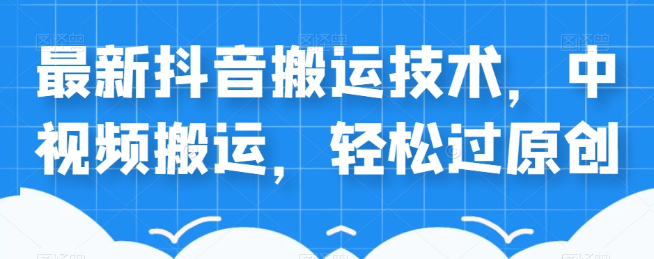 最新小红书笔记精准推送2000+精准粉，单日导流私欲最少300【脚本+教程】-讯领网创