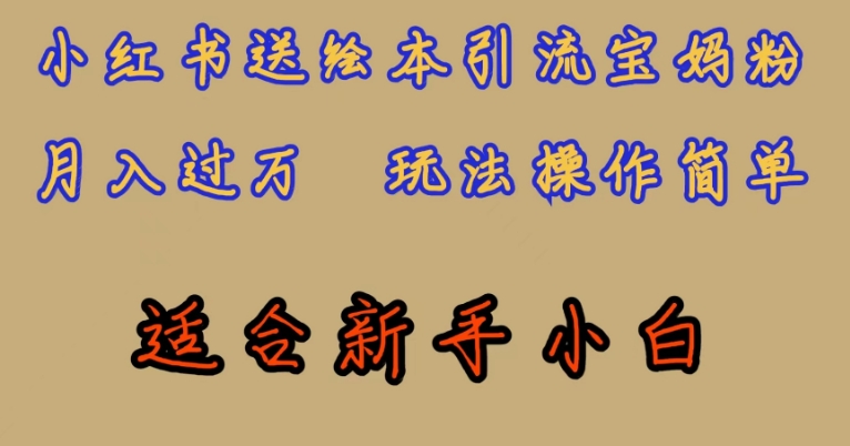 0粉丝视频平台掘金项目，操作方便没有门槛，人人可做轻松日入600+！【揭秘】-讯领网创