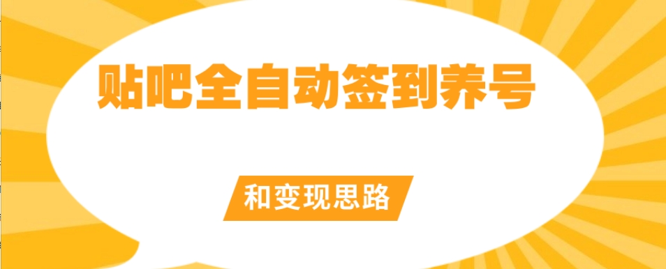 最新货拉拉搬砖项目详细解析，手把手教学（巨详细）-讯领网创