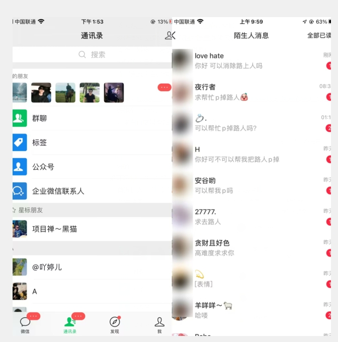 男儿国《关于视频号如何赚钱》适合中小视频博主施展拳脚！（付费文章）-讯领网创