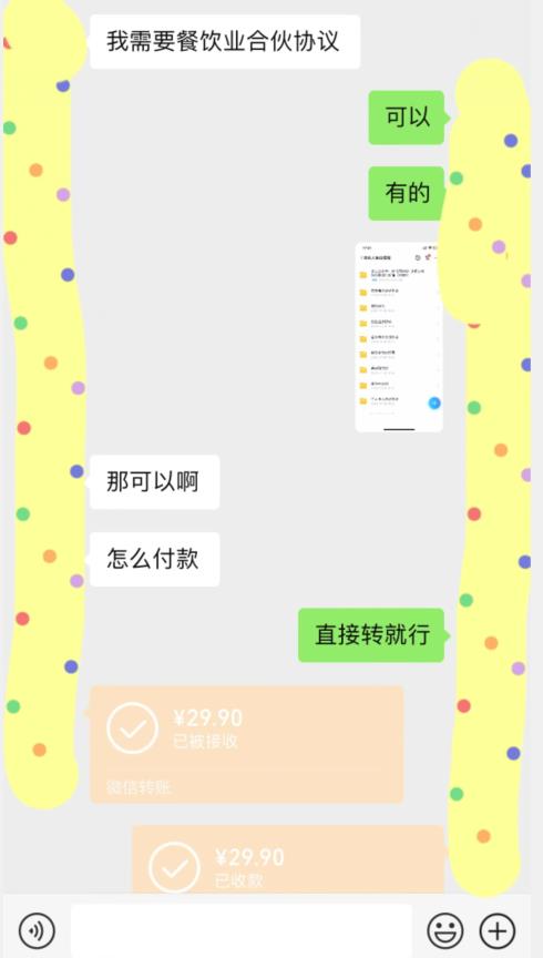 外面收费3980的蓝海新赛道，小红书虚拟资源新手小白可以直接上手的副业，一部手机月入过万不是问题【揭秘】-讯领网创