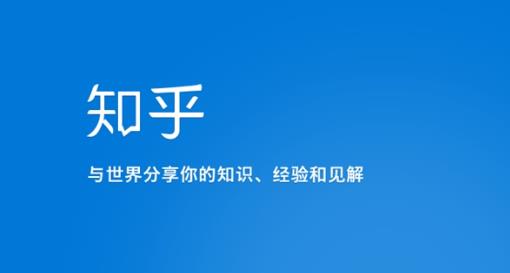 知乎涨粉技术IP操盘手线下课，​内容很体系值得一学原价16800-讯领网创