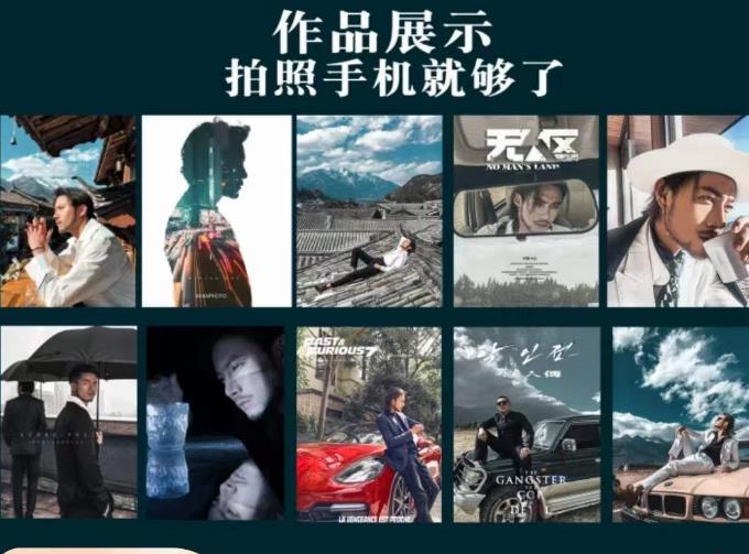 炫奇·手机摄影从新手到大师，​人像摄影里的构图，色彩的原理，修图软件的使用-讯领网创