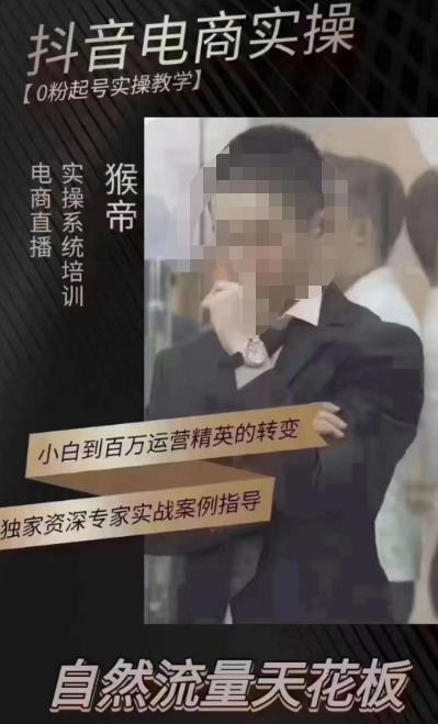 猴帝5月10号线下现场打号录屏，从100多人录的，总共41分钟-讯领网创
