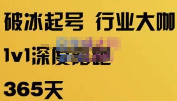 珍妮·短视频直播（定制）线上陪跑，平台逻辑及赛道选择、短视频数据分析技巧、直播三大核心等-讯领网创