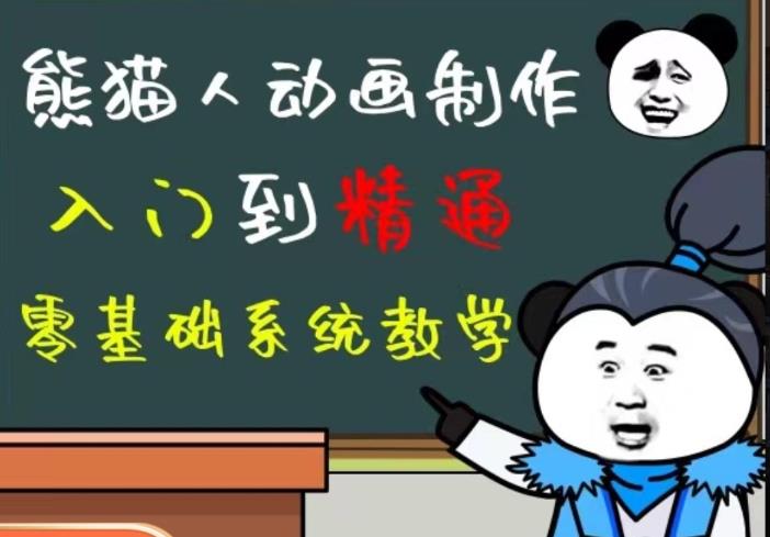 外边卖699的豆十三抖音快手沙雕视频教学课程，快速爆粉，月入10万+（素材+插件+视频）-讯领网创