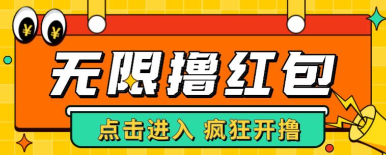 最新某养鱼平台接码无限撸红包项目，提现秒到轻松日入几百+【详细玩法教程】-讯领网创