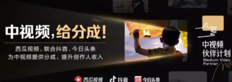 2022年最新中视频变现最稳最长期的项目，一个账号月入几万很简单-讯领网创