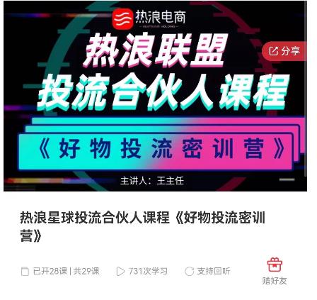 好物推广投流训练营：零食混剪赛道投流玩法，全系统课程！-讯领网创