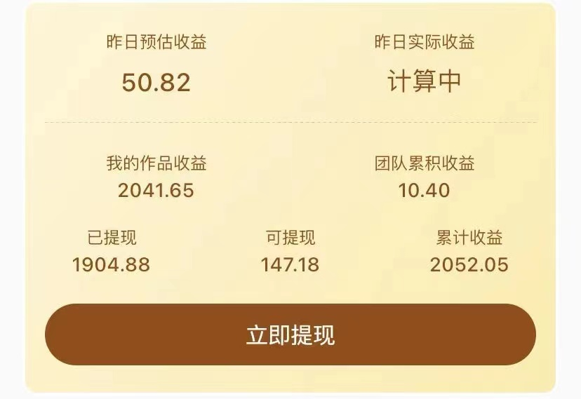 图片[1]-《抖音毒文案挂小程序变现项目》单天单号的收益50+可放大操作-讯领网创