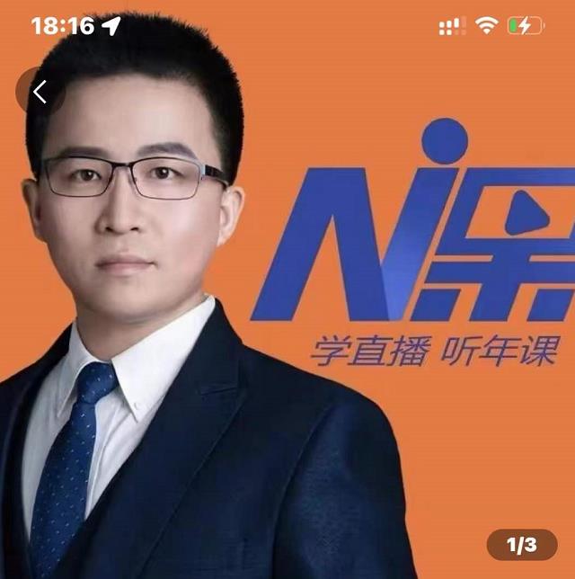 2022视能会点金手丰年，抖音直播课程系列课全套 价值16800元-讯领网创
