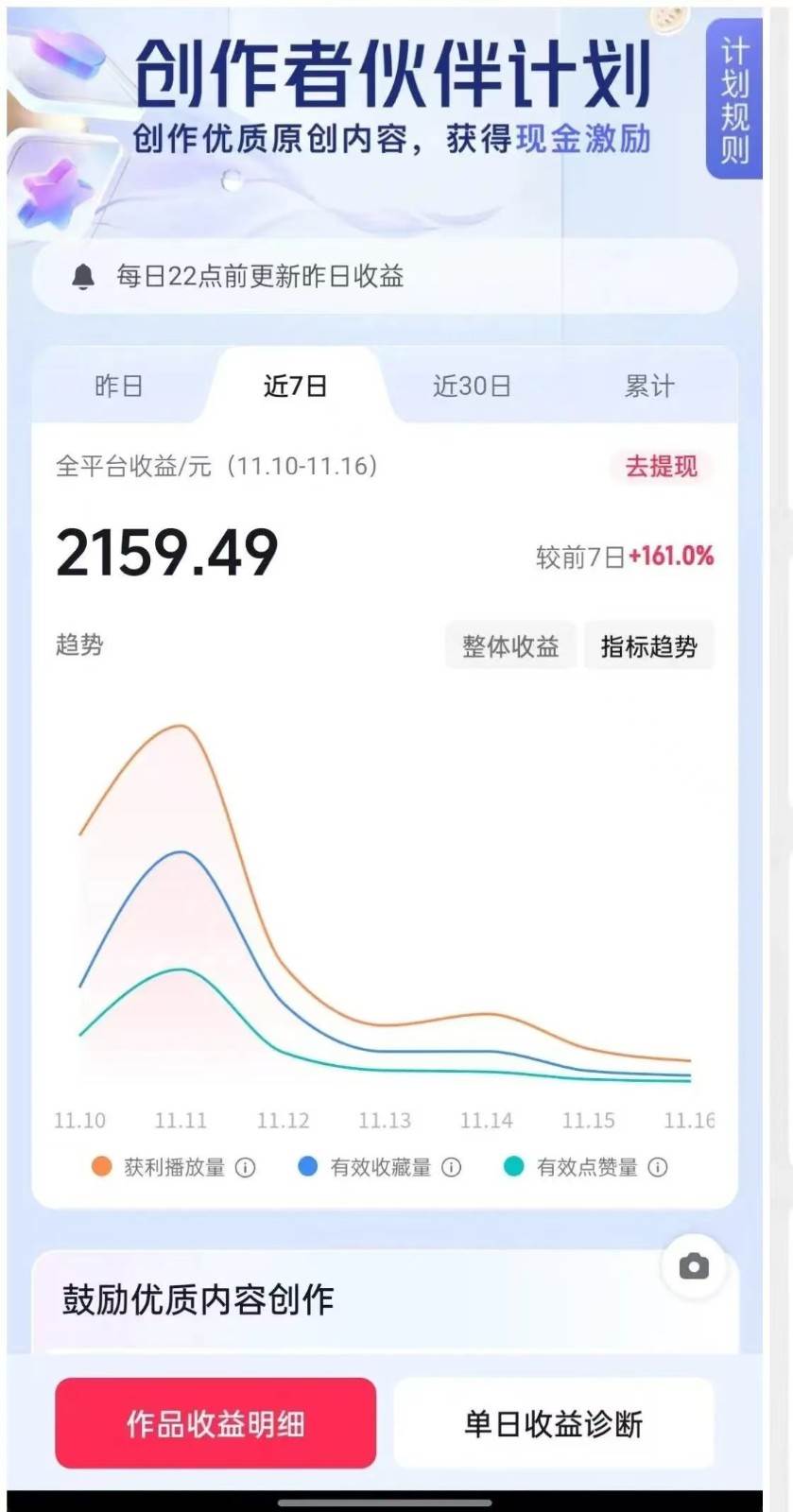 图片[3]-Ai一键生成爆火民间诡故事视频 画风精美 条条原创 日入300+ 简单易上手-讯领网创