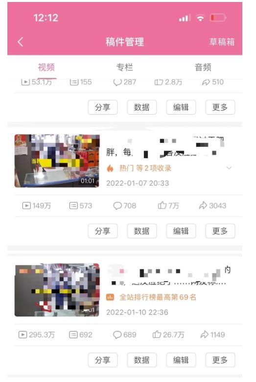 抖音6个月变现19w，日入500-3000，完整版实操攻略教程（视频+文档）-讯领网创