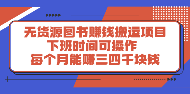 多渔日记·图书项目，价值299元-62网赚