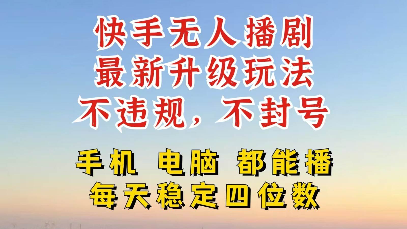 利用AI软件让照片变活，发布小红书抖音引流，一天搞了四位数，新玩法，赶紧搞起来-讯领网创
