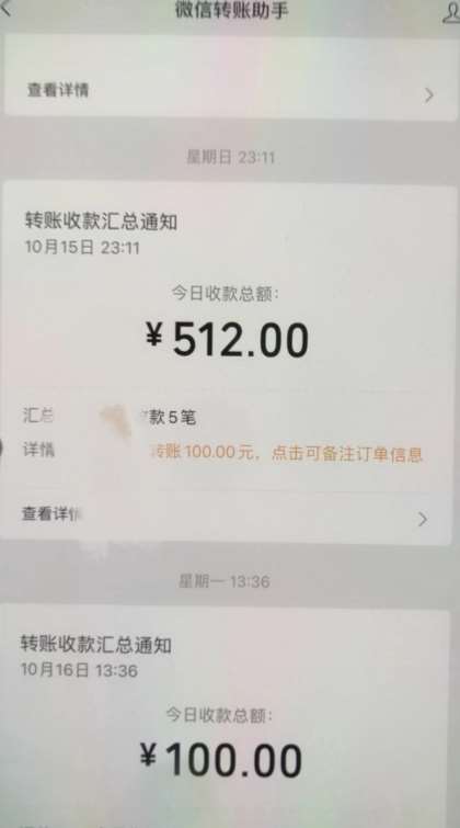 图片[2]-暴力日引500＋男粉独家思路，将美女做成极具视觉冲击力的视频，单月盈利超2万轻轻松松-讯领网创