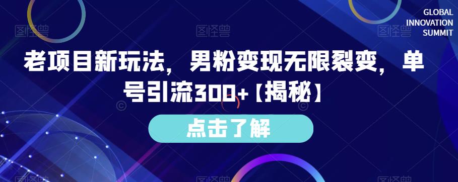 小红书免费AI工具绘画变现玩法，一天5分钟傻瓜式操作，0成本日入300+【揭秘】-讯领网创