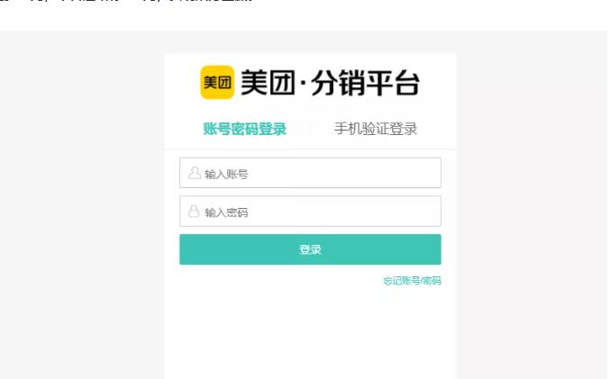 外卖淘客CPS项目实操，如何快速启动项目、积累粉丝、佣金过万？【付费文章】-讯领网创