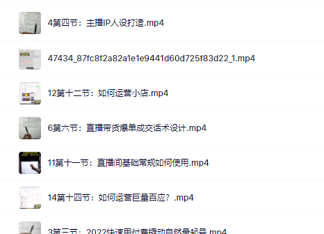 真正的直播货带‬实操课，0粉丝0作起品‬号全流程-讯领网创