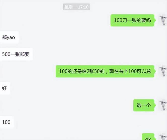图片[10]-cashback返利项目培训：轻松月入3000刀的秘密（8节课）-讯领网创