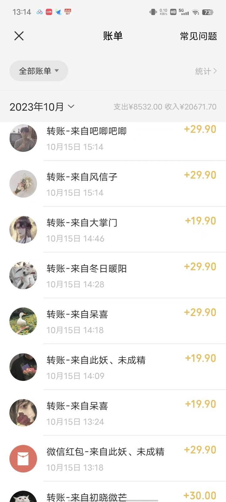 图片[2]-简单粗暴零成本，高回报，全网视频VIP掘金项目，月入2万＋-讯领网创