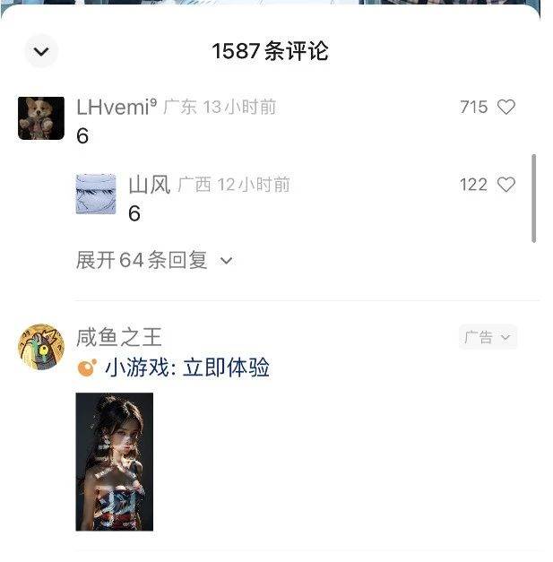 图片[2]-视频号流量变现训练营公测1.0：一个人搞五个视频号，每个账号收益30-50-讯领网创