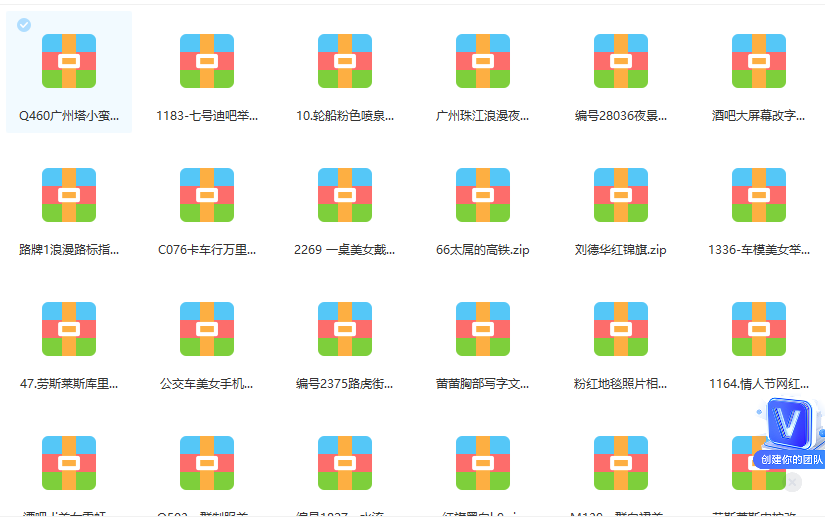 图片[1]-抖音无人直播新玩法 生日表白祝福2.0版本 一单利润10-20元(模板+软件+教程)-讯领网创