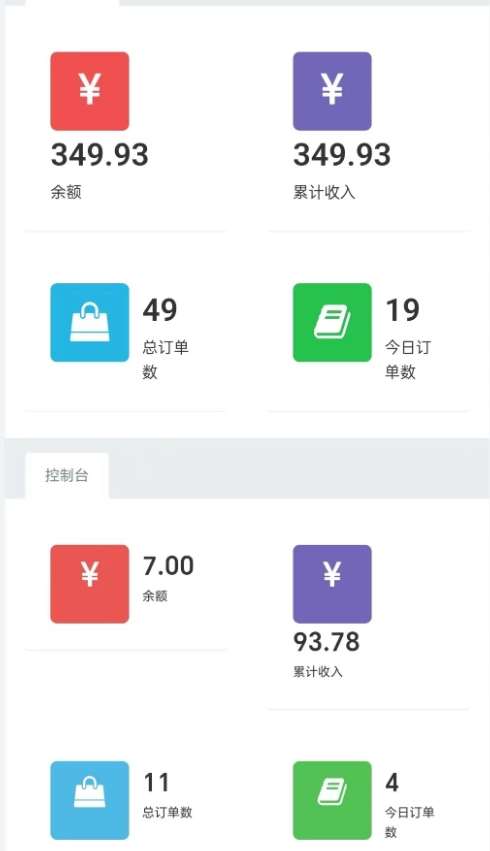 图片[2]-全网首发价值998情侣飞行棋项目，多种玩法轻松变现【详细拆解】-讯领网创