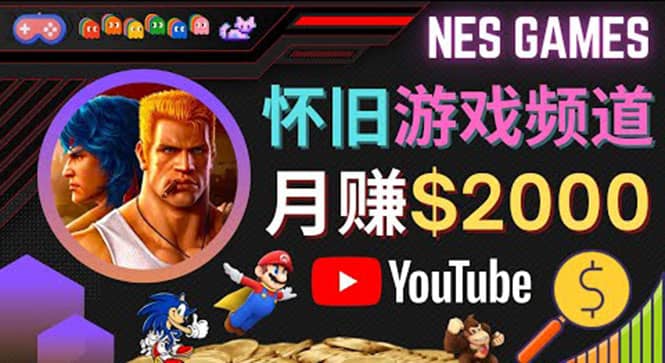 业余时间玩小游戏，操作简单，录制游戏视频即可赚钱，月赚2000美元-讯领网创
