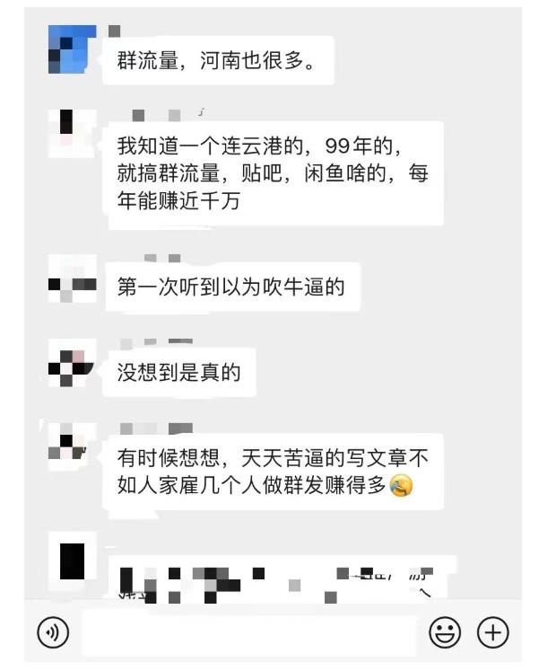 黑帽子-群流量抖音玩法，一年能搞200w群流量玩法【付费文章】-讯领网创