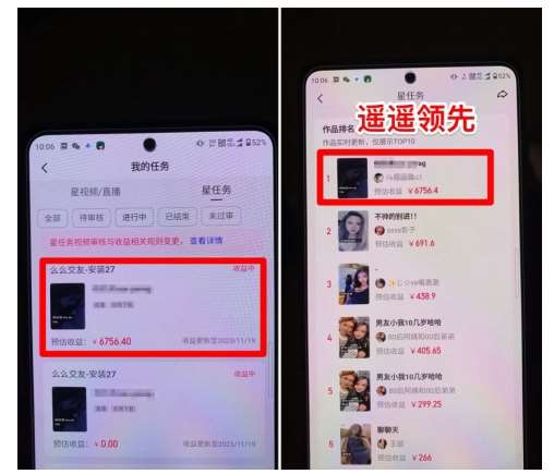 图片[4]-【爱豆新媒】男人无人直播4.0：单号单日破6000+，再破纪录，可矩阵【揭秘】-讯领网创
