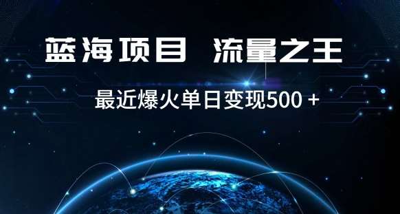好评返现项目，稳定，小白速学月入过万【仅揭秘】-讯领网创