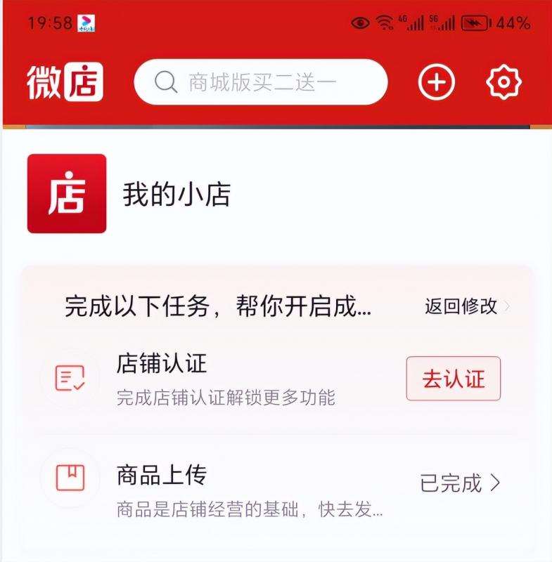 图片[6]-2023小淘红包封面项目，非代理模式一手主权赚钱-讯领网创