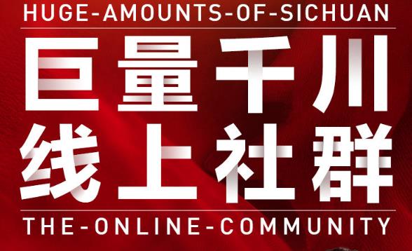谨川老师-巨量千川线上社群，专业千川计划搭建投放实操课价值999元-讯领网创