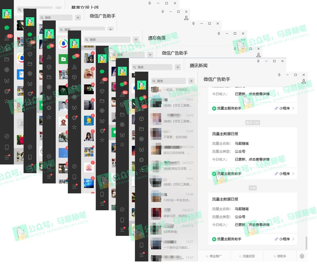 图片[4]-2024年一个人是如何通过“卖项目”实现年入100万-讯领网创
