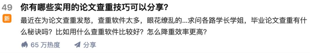 苏笙君·保姆级适合小白的睡后收入副业赚钱思路和方法【付费文章】-讯领网创