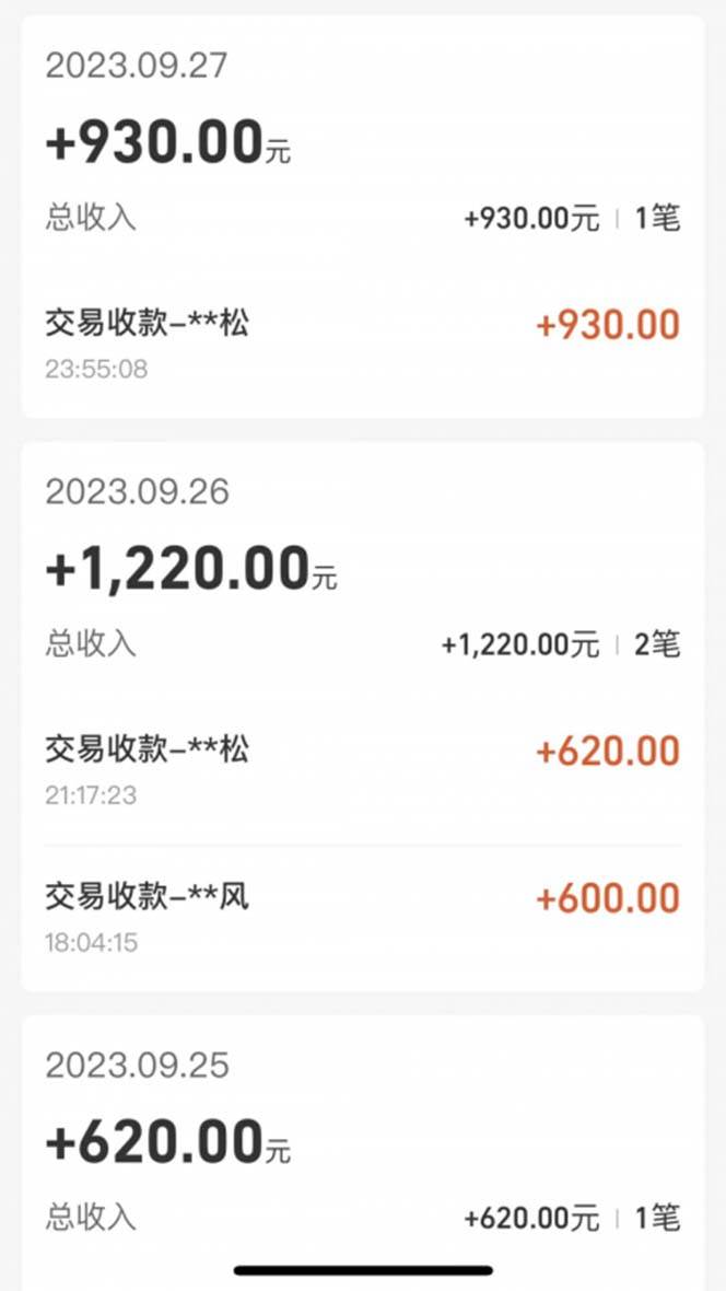 图片[11]-cashback返利项目培训：轻松月入3000刀的秘密（8节课）-讯领网创