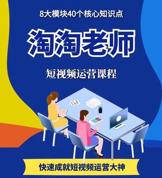 图文人物故事音乐任务，快速成就短视频运营大神-讯领网创