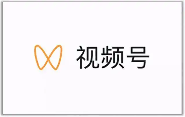 视频号最新带货玩法，无需成本可直接操作-讯领网创