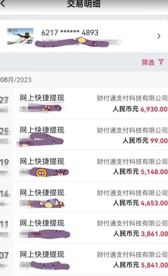 图片[2]-华佗在世国医精髓高客单价变现吸金，操作简单小白也可快速上手，实现日入2000+【揭秘】-讯领网创