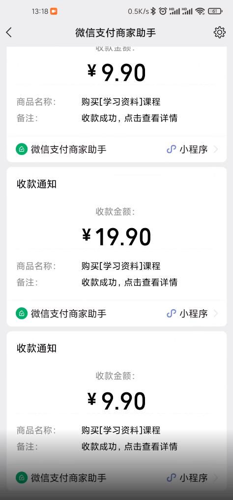 叁心笔记：简单复制粘贴赚钱项目，日入500+，已亲测可行！（小白可做）-讯领网创