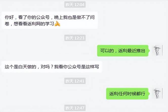 图片[2]-cashback返利项目培训：轻松月入3000刀的秘密（8节课）-讯领网创