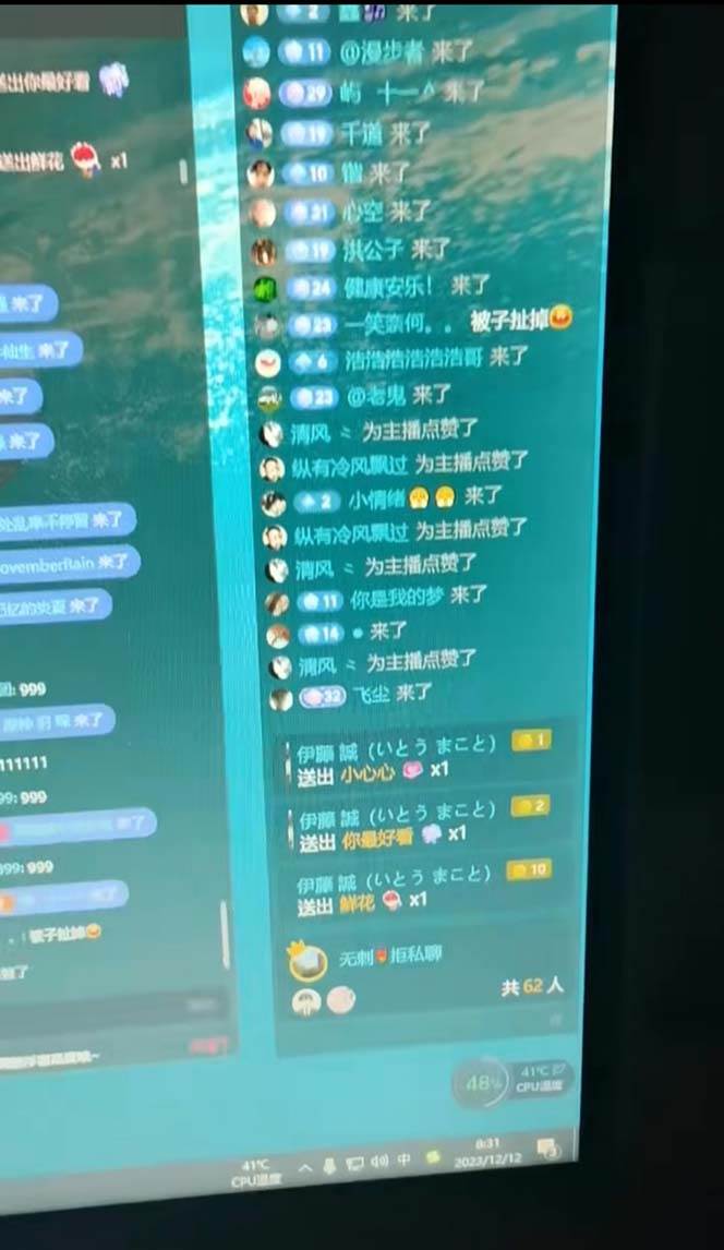 图片[5]-抖音最新最火【恐怖工程助眠】无人直播互动玩法（开播教程+软件+视频素材+音效）-讯领网创