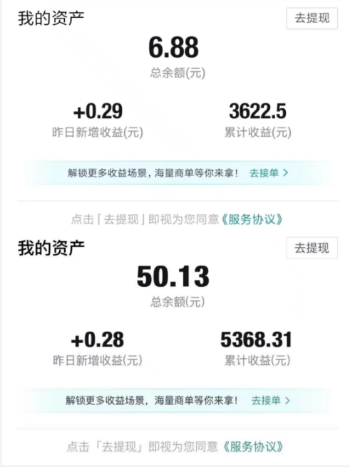 图片[3]-得物视频带货项目，矩阵操作，月入过万的蓝海项目-讯领网创