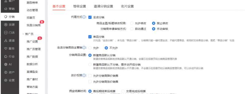 图片[7]-2023小淘红包封面项目，非代理模式一手主权赚钱-讯领网创