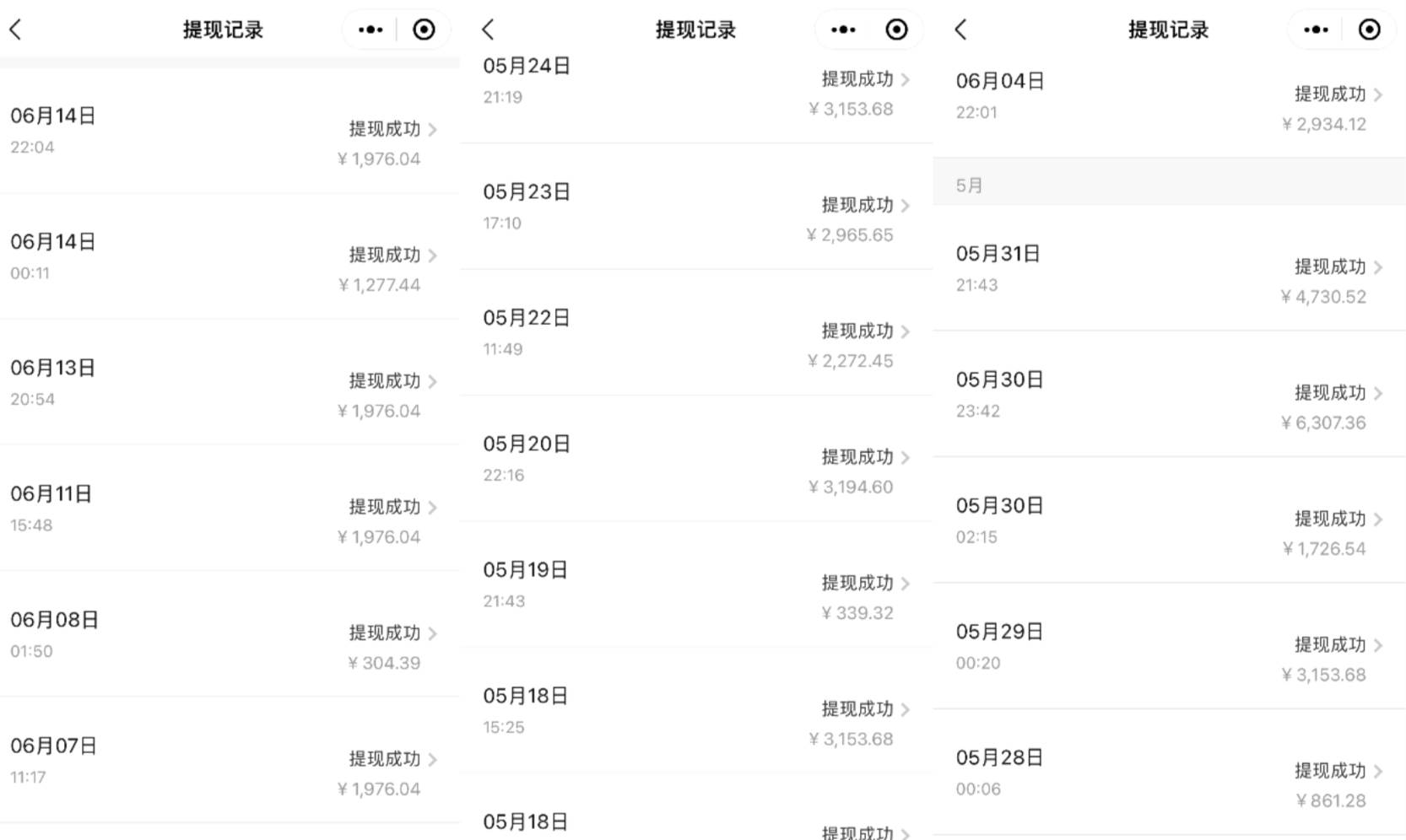 图片[3]-24年最新闲鱼日引200+付费创业粉，割韭菜每天5000+收益实操教程！-讯领网创