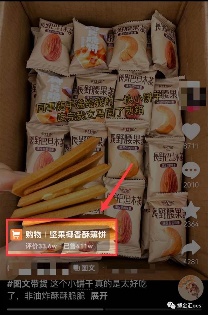 图片[2]-AI图文带货项目：不用出镜，不用拍短视频，不用做直播 就能出单，赚取佣金-讯领网创