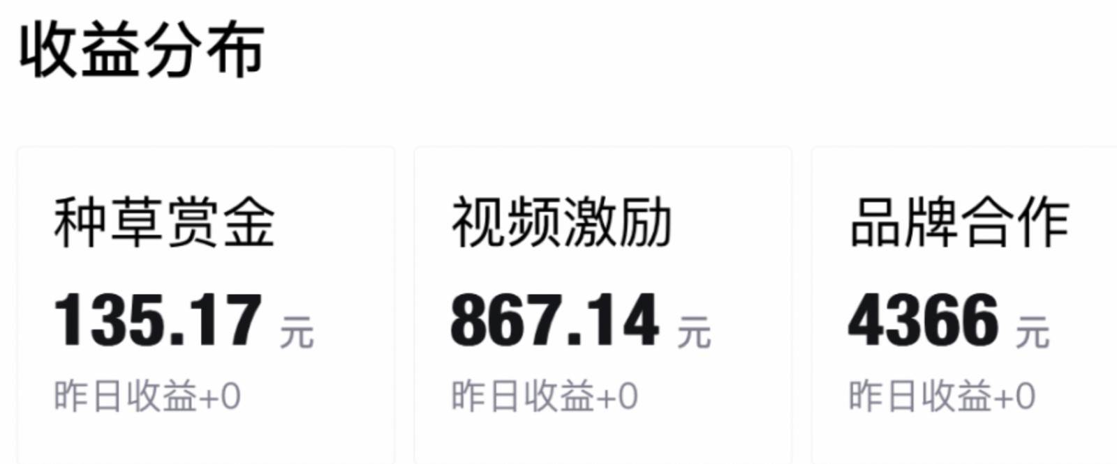 图片[3]-得物视频带货蓝海项目，单账号一个月三四千块钱，矩阵轻松月入过万-讯领网创