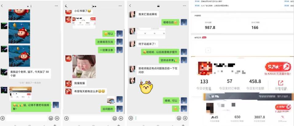 图片[2]-风口来了，猪都会起飞，风口项目，小白镰刀均可操作，红包封面项目-讯领网创