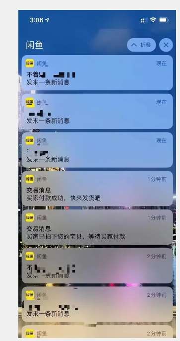 图片[2]-外面收费1980的闲鱼电商终极版，保姆级教程（附选品表）-讯领网创
